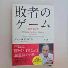 Item thumbnail for item 38ad21bf-8e40-4e55-9769-6ed63ee33707