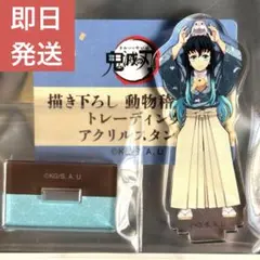 2025年最新】無一郎 東武動物公園の人気アイテム - メルカリ