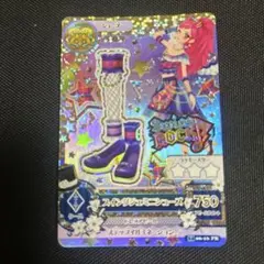 アイカツ スイングジェミニシューズ