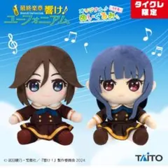 2026年最新】鎧塚みぞれ ぬいぐるみの人気アイテム - メルカリ