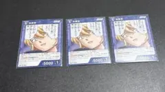 名探偵コナンカード　灰原哀　ノーマルプロモ　3枚セット