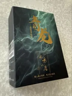 神歌繚乱 日本神話始めようセット - メルカリ