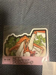 2026年最新】ご当地フォルムカードの人気アイテム - メルカリ
