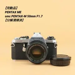 2026年最新】PENTAX SMC-PENTAX-M 50mm F2の人気アイテム - メルカリ