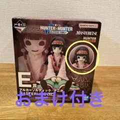 一番くじHUNTER×HUNTER E賞 ナニカMASTERLISE