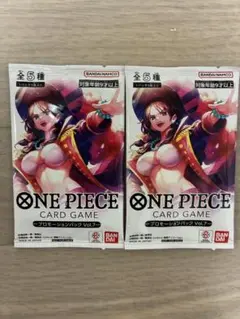 ONE PIECE カードゲーム プロモーションパック Vol.7 2パック