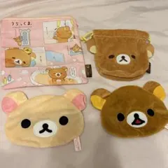 リラックマ、コリラックマ　ぬいぐるみポーチ4点まとめ売り