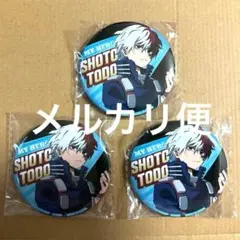 轟焦凍　ヒロアカ　僕のヒーローアカデミア ユアネクスト　缶バッジ