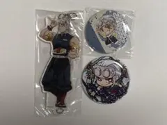 【鬼滅の刃】宇髄天元 アクリルキーホルダー・缶バッジ 3点セット