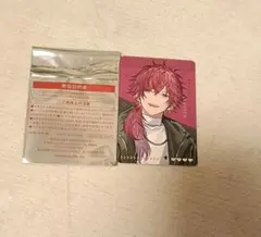 すき家 × せめ4 コラボ ローレン カード