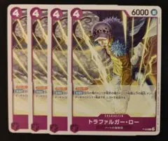 ワンピースカード トラファルガー・ロー P-093 4枚セット - メルカリ