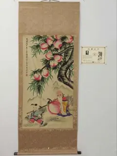 齐白石 藍光中堂 画巻 掛け軸 蝦図 中式インテリア 書斎 客間 掛画 2025年最新】齐白石の人気アイテム - メルカリ