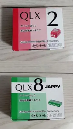 QLX 2 QLX8 스프링 크림프 와이어 커넥터 2 박스 세트
