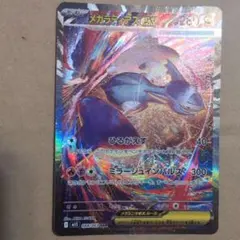 ぱゆむ様 リクエスト 2点 まとめ商品