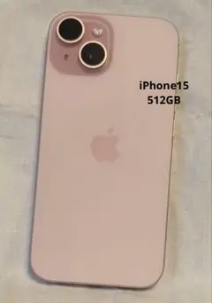 iPhone15 512GB 電池残量87%