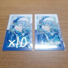 青柳冬弥 【23C】 エピカ 箔押し プロセカ グッズ - メルカリ
