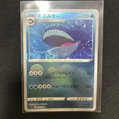 ポケモンカード ホエルオー モンスターボール柄ミラー