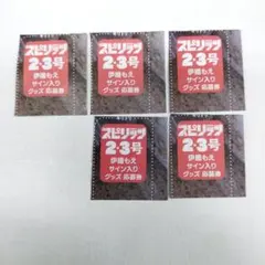 2025年最新】伊織もえ サインの人気アイテム - メルカリ