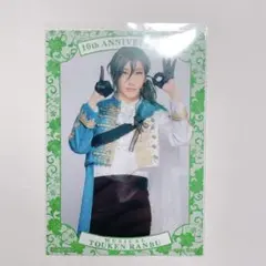 刀ミュ シブツタ 特典 笹貫