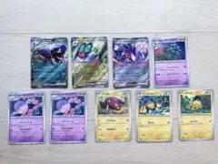 2025年最新】ムシャーナの人気アイテム - メルカリ