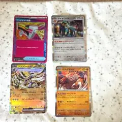 ポケモンカードセット、ブロロロームex、ガチグマ、ダイオウドウ、デンジャラス光線のサムネイル