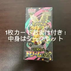 新品未開封ハイクラスパックmegaドリームex box