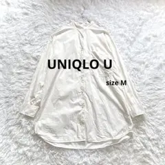ユニクロU スタンドカラー　オーバーサイズシャツ　長袖　オフホワイト　M