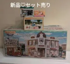 新品　シルバニアファミリー 街のおしゃれなデパート　メリーゴーランド　家具