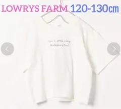 LOWRYS FARM＊Tシャツ ホワイト① 120㎝ 130㎝