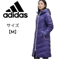アディダス ロングダウンコート ベンチコート adidas サイズM パープル