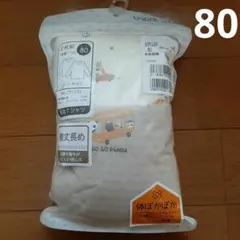 新品　未使用　長袖　肌着　ニットキルト　キルト　冬　2枚セット　動物　車　80