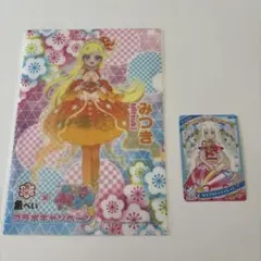 ひみつのアイプリ　魚べいコラボ　カード　クリアファイル