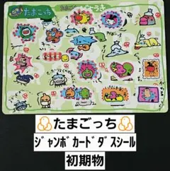 Item thumbnail for item 54c9dda4-b216-43f5-8b09-2d3ada2c7bd1