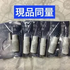 2026年最新】SHIRORU スキンケア・基礎化粧品 トライアルセット