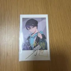 2025年最新】剣持刀也 チェキの人気アイテム - メルカリ