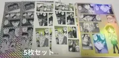 名探偵コナン シールくじびき　 FILE.04 毛利探偵事務所からの茶封筒