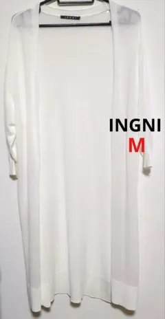 【即購入OK・1〜2日で発送】INGNIロング丈カーデガン七分袖М