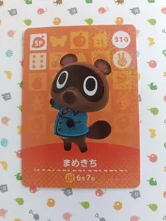 希少 どうぶつの森+ カードe つぶきちまめきち どうぶつの森e＋ カードe PR プロモカード まめきち つぶきち｜Yahoo