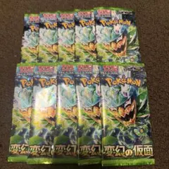 2025年最新】ポケモンカード 未開封 パックの人気アイテム - メルカリ