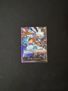 ワンピース カード モンキー・D・ルフィ　OP09-061 ONE PIECE