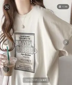 Java Tシャツ Mサイズ アイボリー