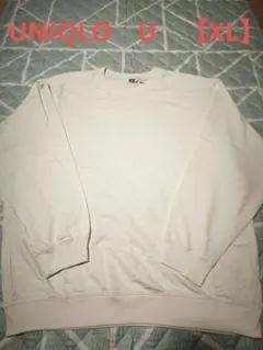 【UNIQLO　U】XL　綿100% クリーム色 クルーネック スウェット