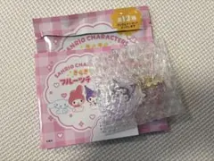 サンリオキラキラフルーツチャーム