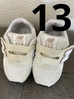 new balance 313 ベビーシューズ ホワイトベージュ13 スニーカー