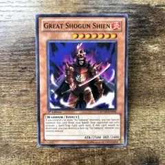 遊戯王 大将軍紫炎 スーパー 英語 英語版 1st 3枚 - メルカリ