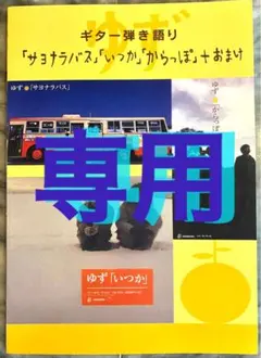 Item thumbnail for item 856a82b7-8093-4071-8682-38dfa2a72934