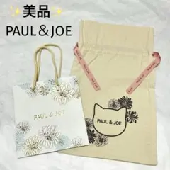 ✨️美品✨️ポール＆ジョー ラッピング袋 ショッパー 2点セット 花柄 猫柄