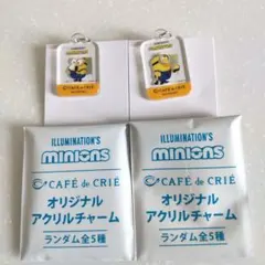 匿名配送☆CAFE de CRIEミニオンズ　オリジナルアクリルチャームセット