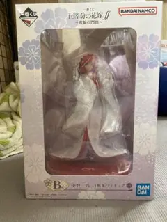 一番くじ 五等分の花嫁 〜祝福の門出〜 B賞 中野二乃 白無垢フィギュア