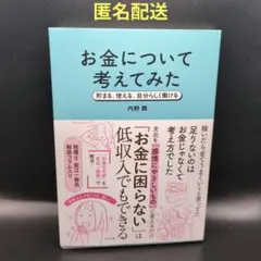 Item thumbnail for item 49b8f434-541a-4ce5-a464-0e7f787320fd